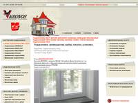 ����������� ��� werzalit (��������) ��������, �������� ����������� ����������� ��� moeller (������, ������, moller). ������������� ����������� ���. | ��� ������ѻ ����� ������ � 9 �� 20 �� ��������� � ������: +7 (495) 971-22-55, +7 (495) 747-22-55 ��� ��������.